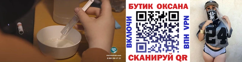БУТИРАТ GHB  Купить закладки  Костомукша 
