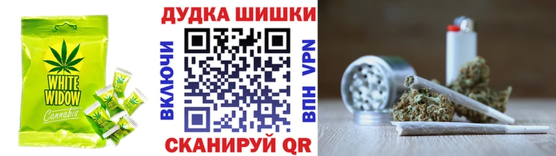 Еда ТГК конопля  Купить  Костомукша 