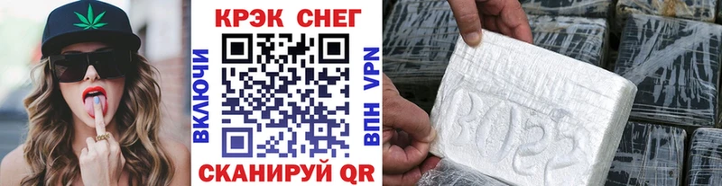 Купить закладки  Костомукша  COCAIN 99% 