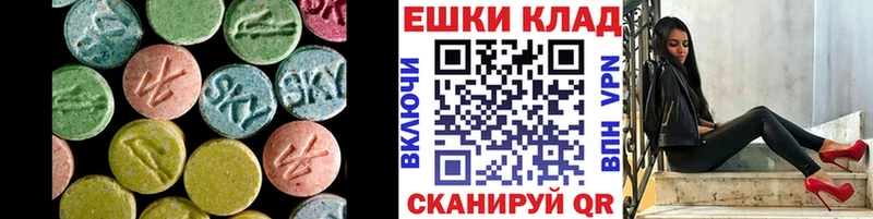 Купить  Костомукша  Ecstasy 250 мг 