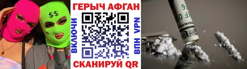 ГЕРОИН герыч  Купить где  Костомукша 
