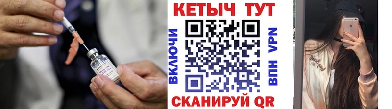 Купить  Костомукша  КЕТАМИН VHQ 