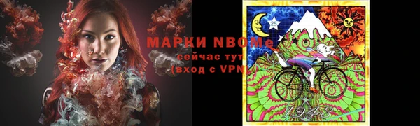 спиды Верхний Тагил