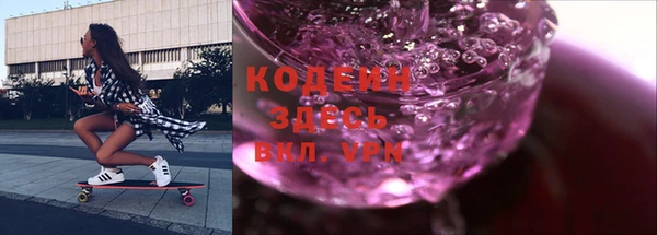 спиды Верхний Тагил