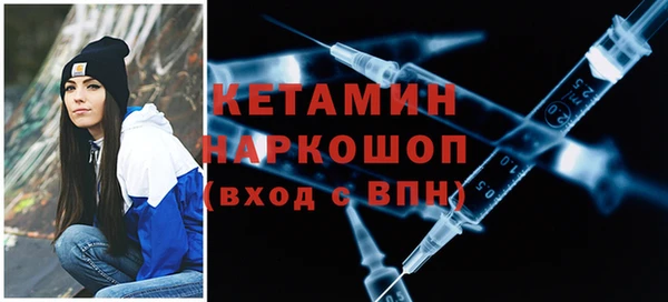 спиды Верхний Тагил