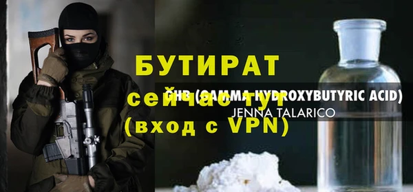 apvp Верхнеуральск