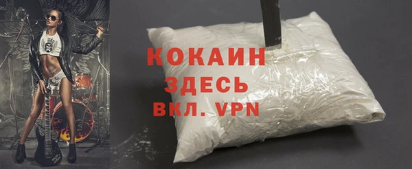 спиды Верхний Тагил