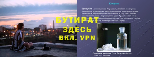 мет Верея