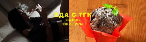 спиды Верхний Тагил