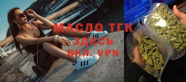 спиды Верхний Тагил