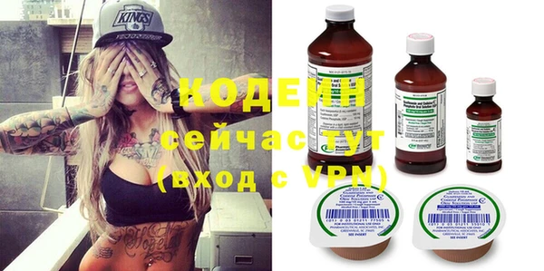 спиды Верхний Тагил