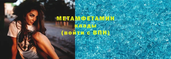 мет Верея