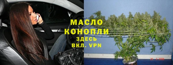 спиды Верхний Тагил