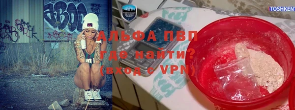 apvp Верхнеуральск