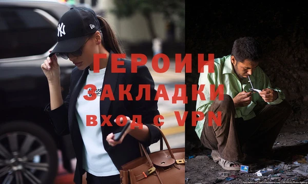 спиды Верхний Тагил