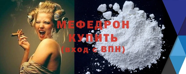 спиды Верхний Тагил