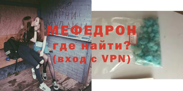мет Верея