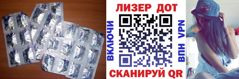 ЛСД экстази кислота  Купить закладки  Костомукша 