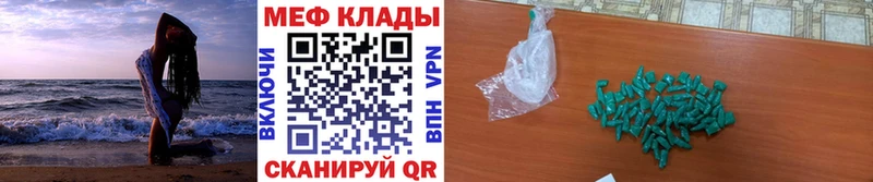 Мефедрон мука  Купить  Костомукша 