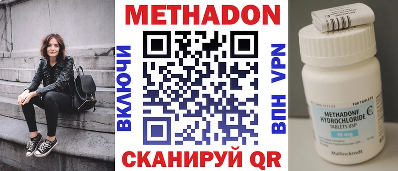 Купить где  Костомукша  Метадон белоснежный 
