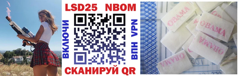 Купить закладки  Костомукша  Марки N-bome 1,5мг 