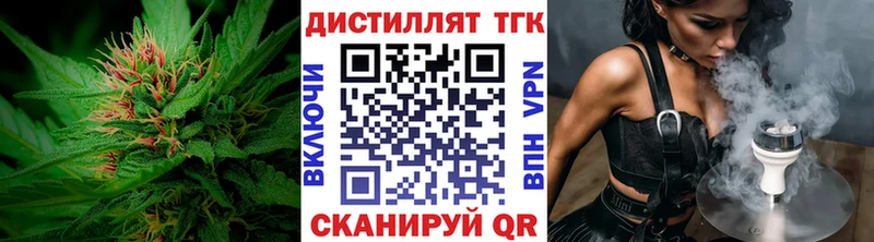 Купить  Костомукша  Дистиллят ТГК Wax 