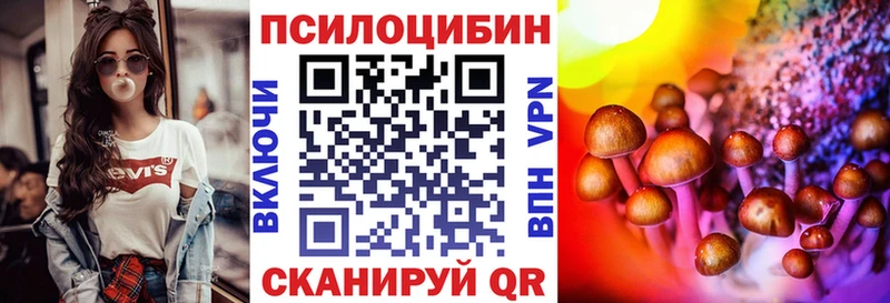 Галлюциногенные грибы мухоморы  Купить где  Костомукша 